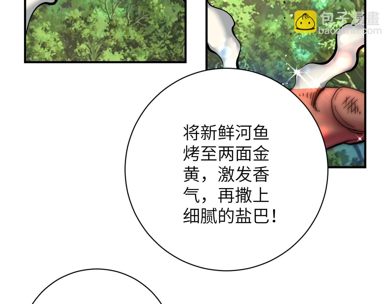 末世超級系統 - 第386話 新手爸媽(1/2) - 8