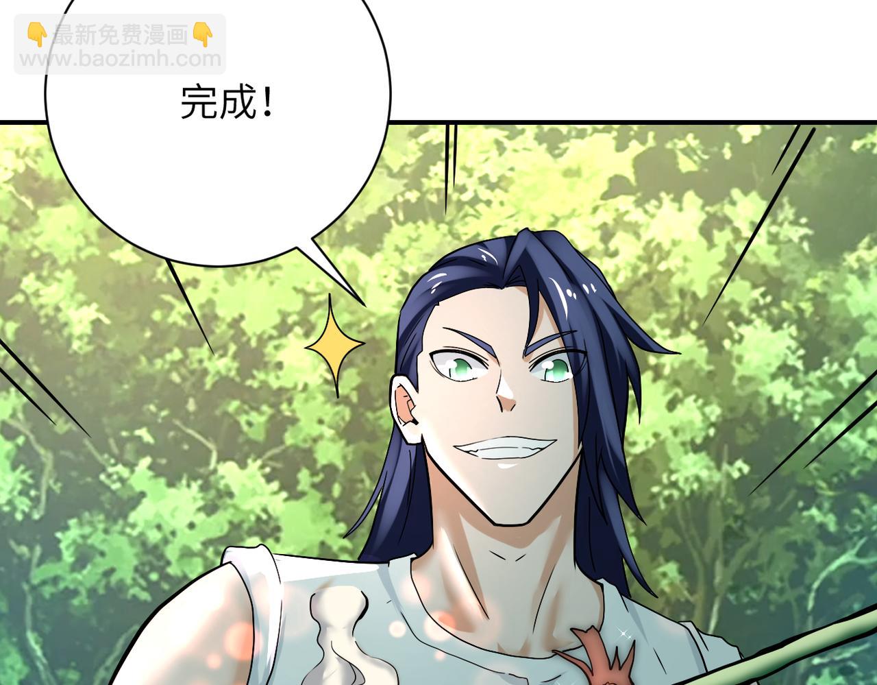 末世超級系統 - 第386話 新手爸媽(1/2) - 1