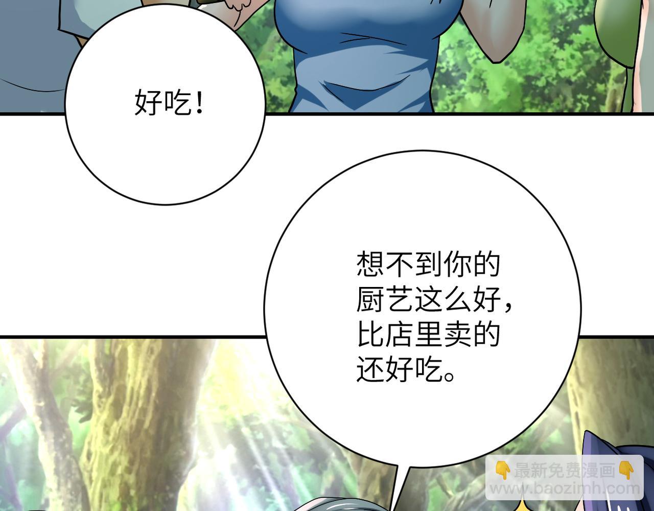 末世超級系統 - 第386話 新手爸媽(1/2) - 4