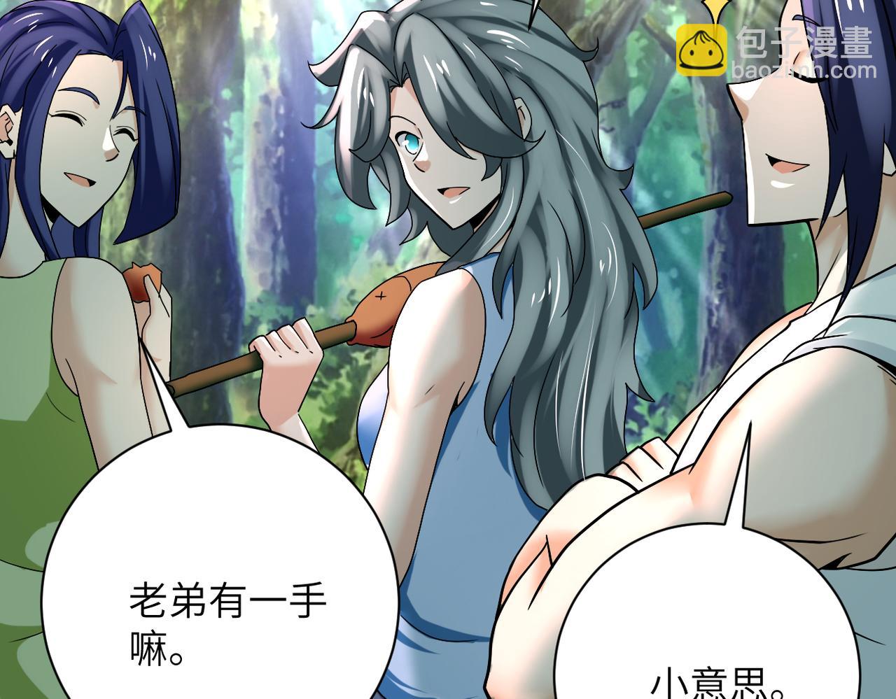 末世超級系統 - 第386話 新手爸媽(1/2) - 5