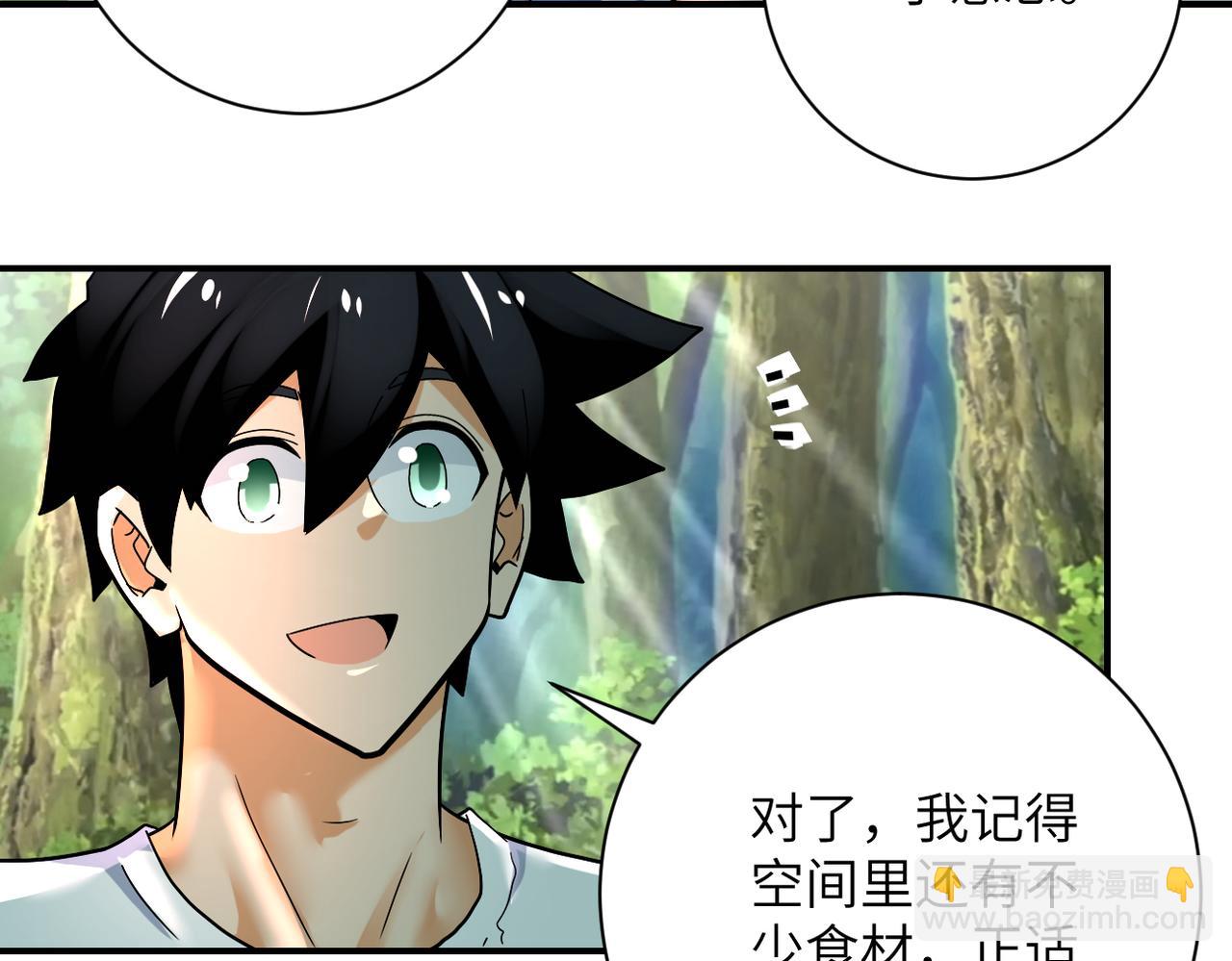 末世超級系統 - 第386話 新手爸媽(1/2) - 6