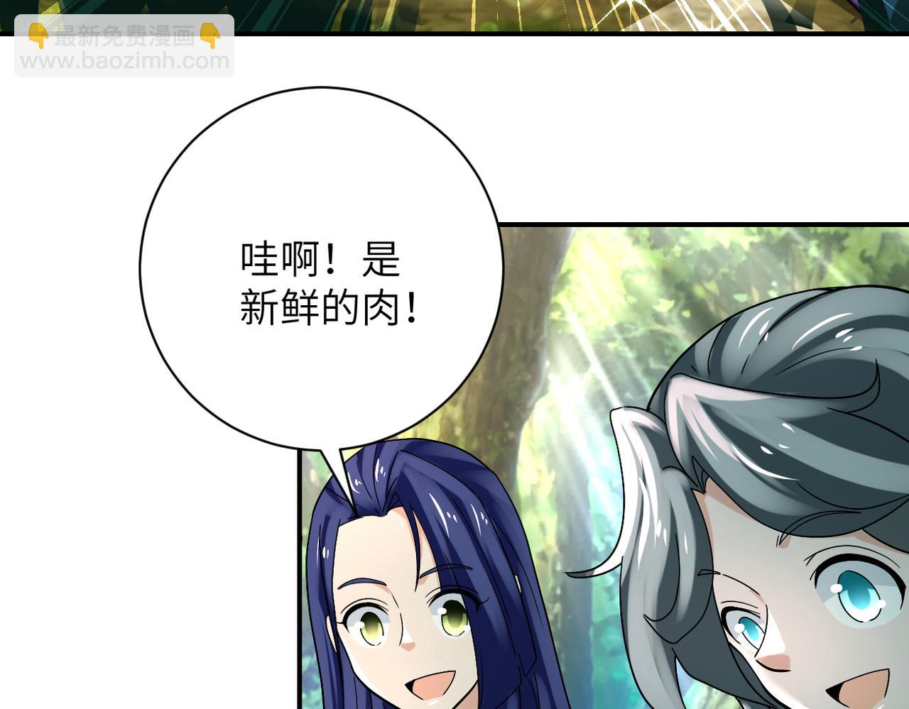 末世超級系統 - 第386話 新手爸媽(1/2) - 1