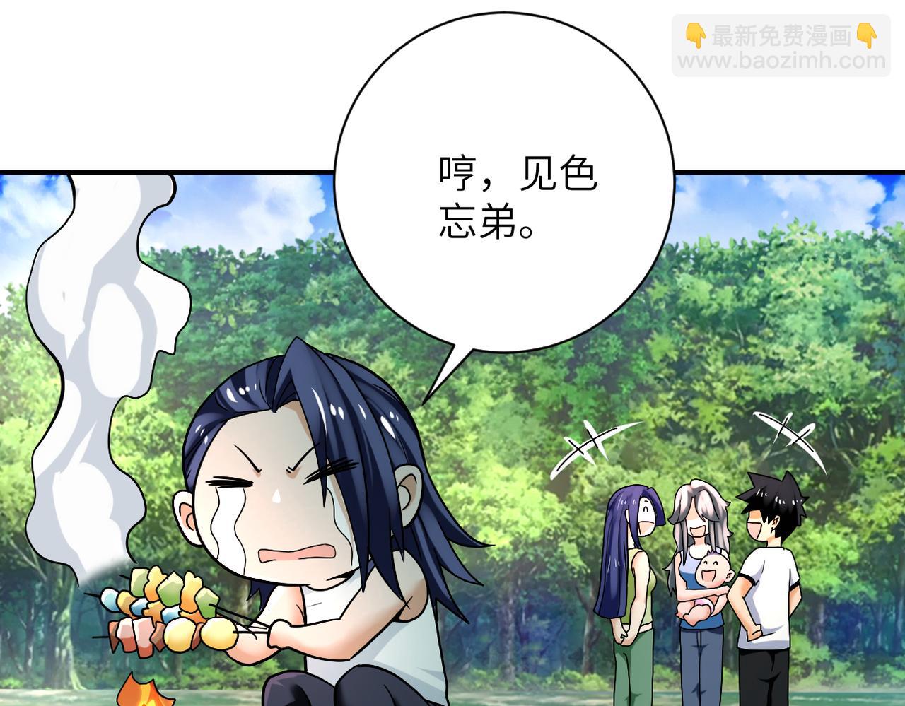 末世超級系統 - 第386話 新手爸媽(1/2) - 5