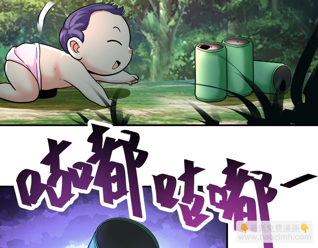 末世超級系統 - 第386話 新手爸媽(1/2) - 4