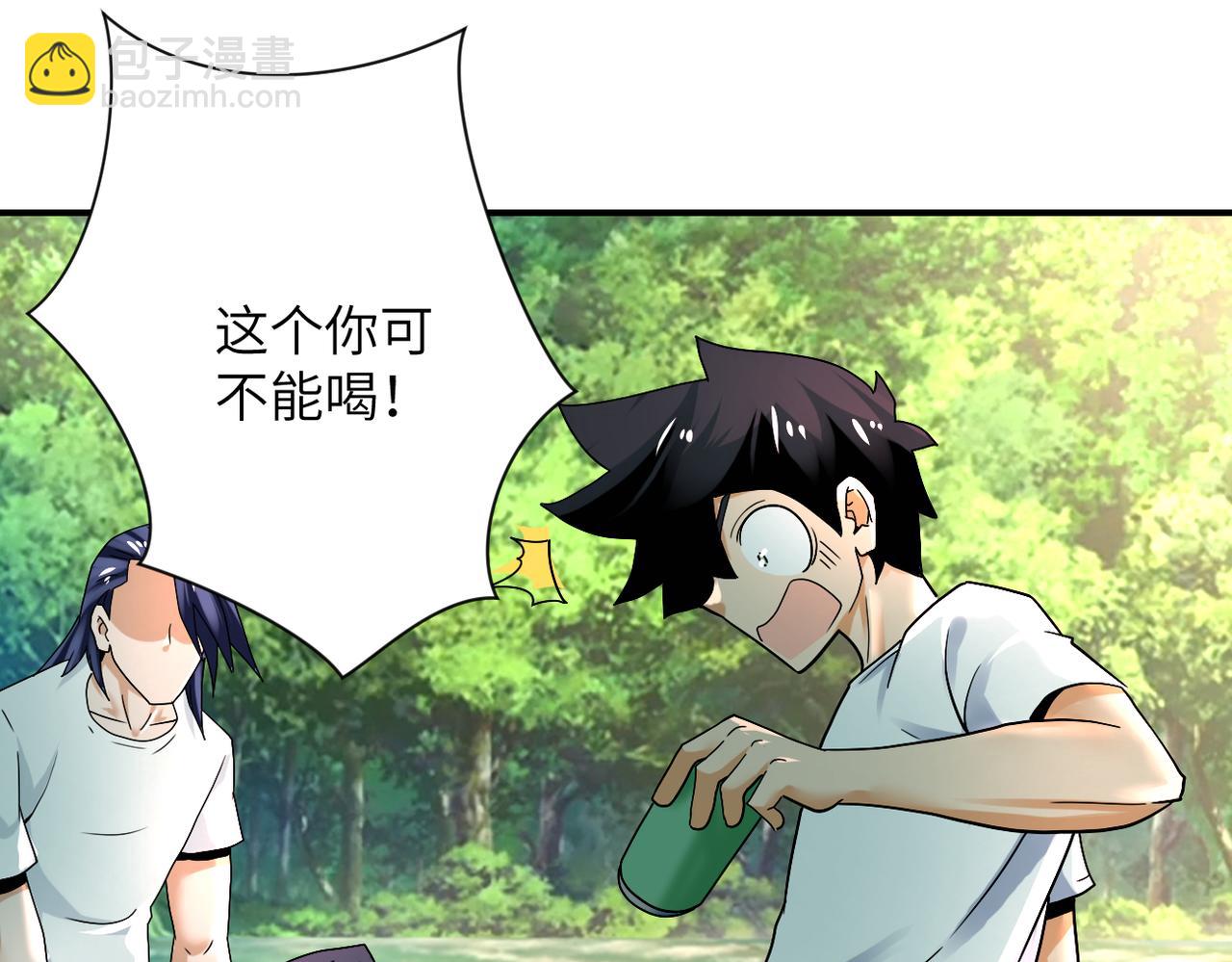 末世超級系統 - 第386話 新手爸媽(1/2) - 7