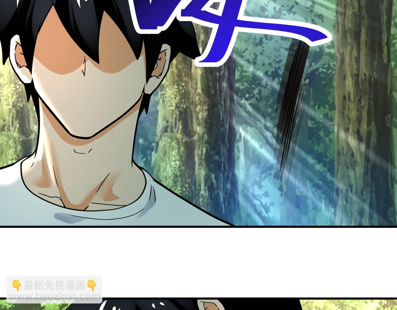 末世超級系統 - 第386話 新手爸媽(2/2) - 5