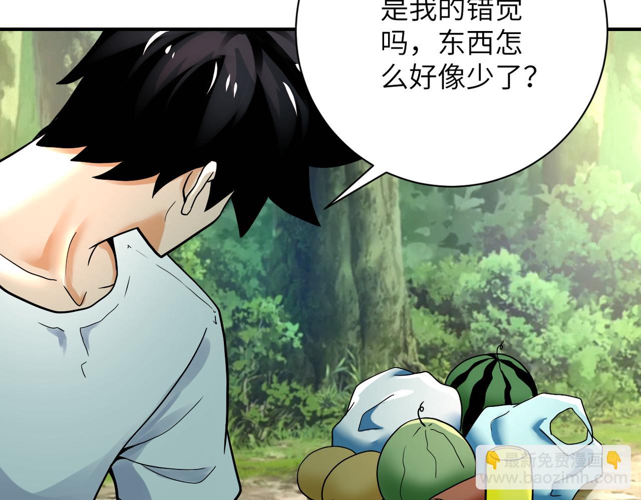 末世超級系統 - 第386話 新手爸媽(2/2) - 7