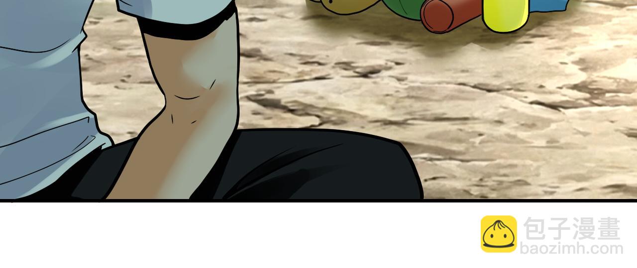 末世超級系統 - 第386話 新手爸媽(2/2) - 1