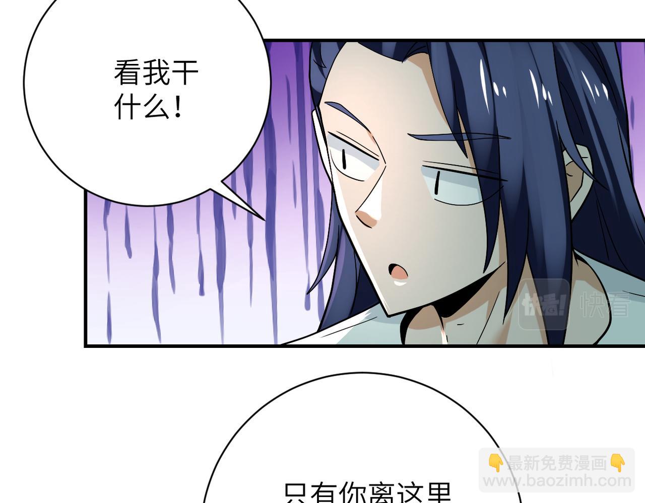 末世超級系統 - 第386話 新手爸媽(2/2) - 3