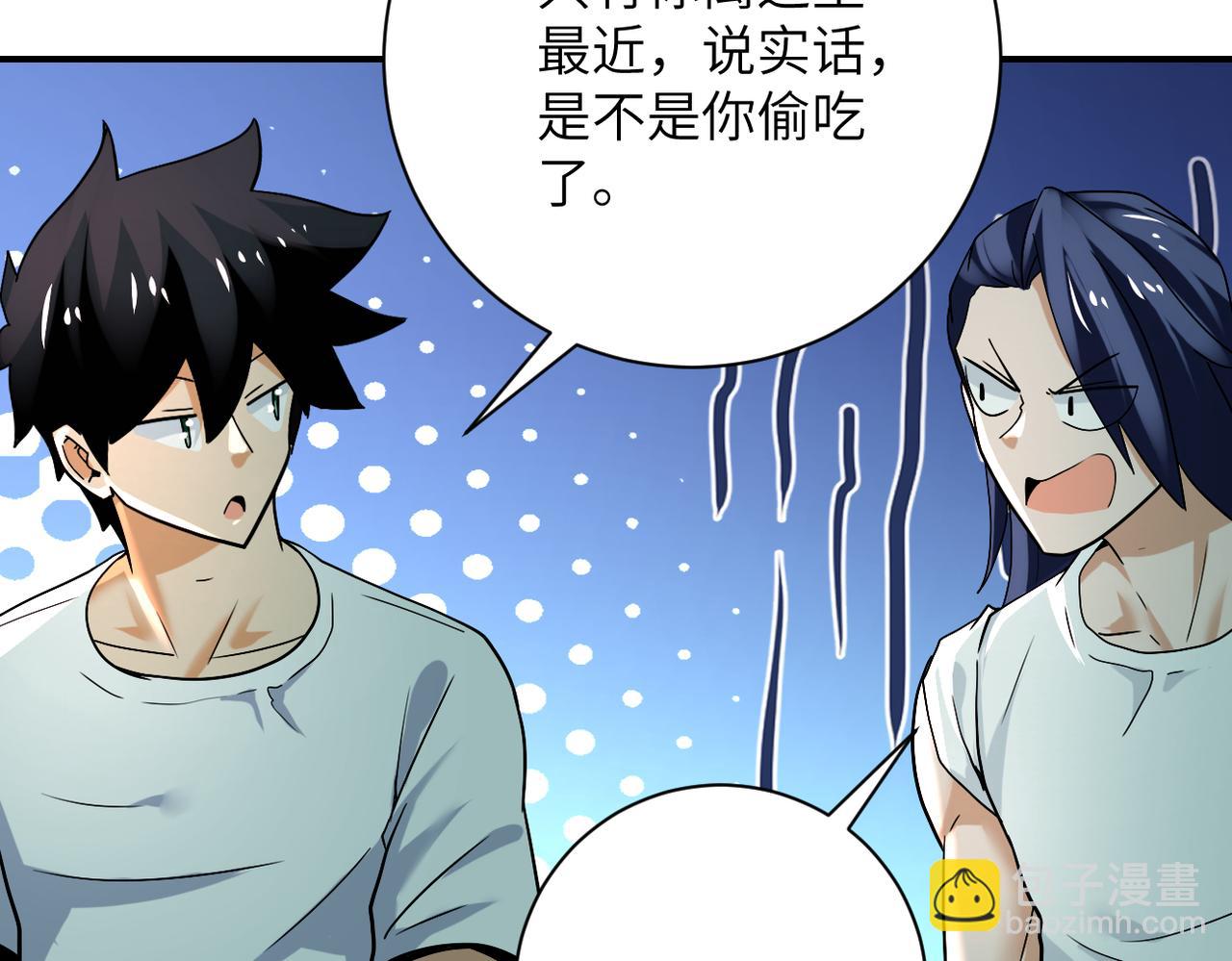 末世超級系統 - 第386話 新手爸媽(2/2) - 4