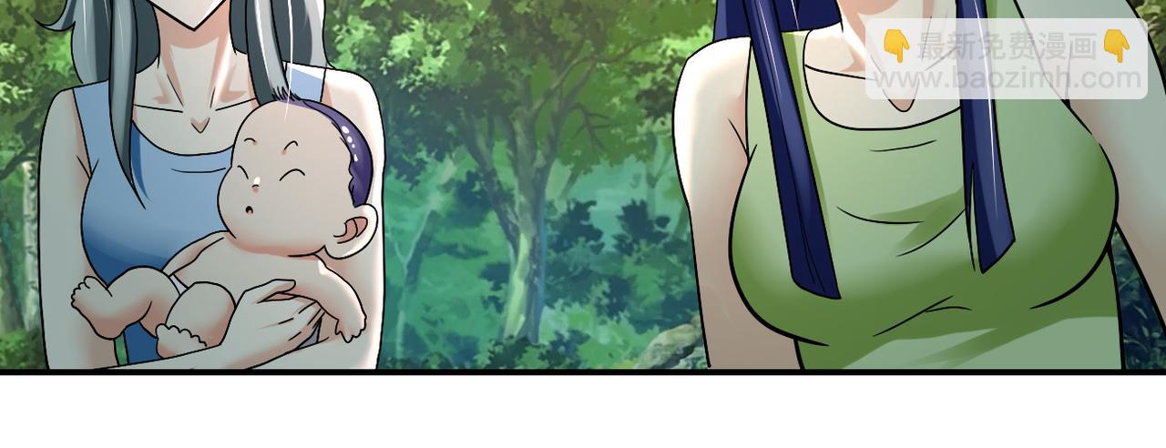 末世超級系統 - 第386話 新手爸媽(2/2) - 6