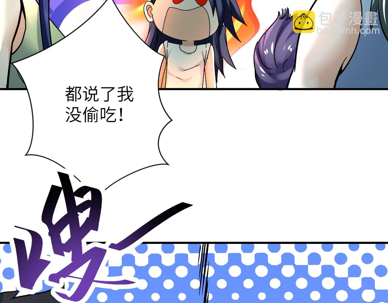 末世超級系統 - 第386話 新手爸媽(2/2) - 1