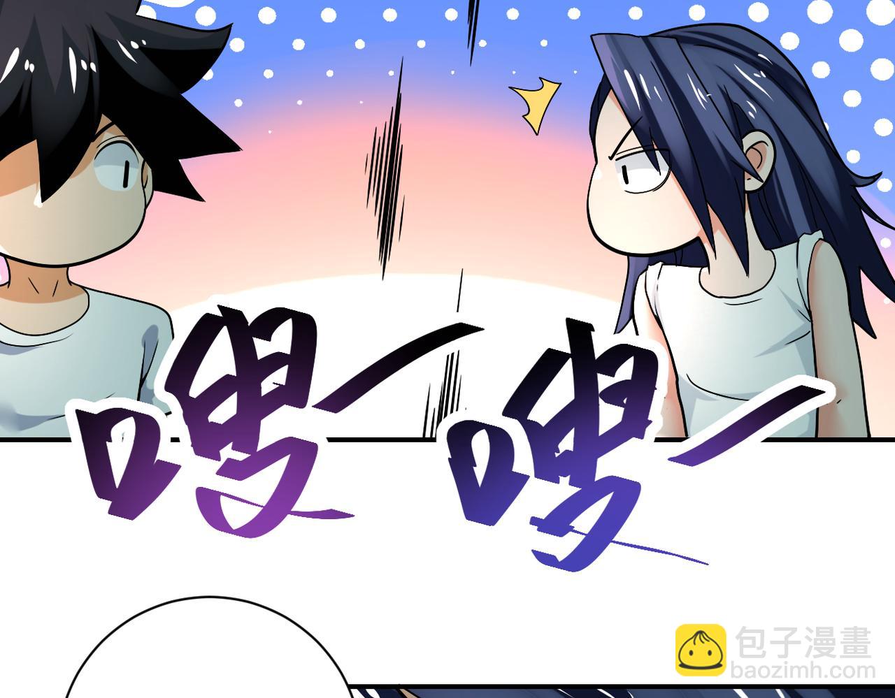 末世超級系統 - 第386話 新手爸媽(2/2) - 2