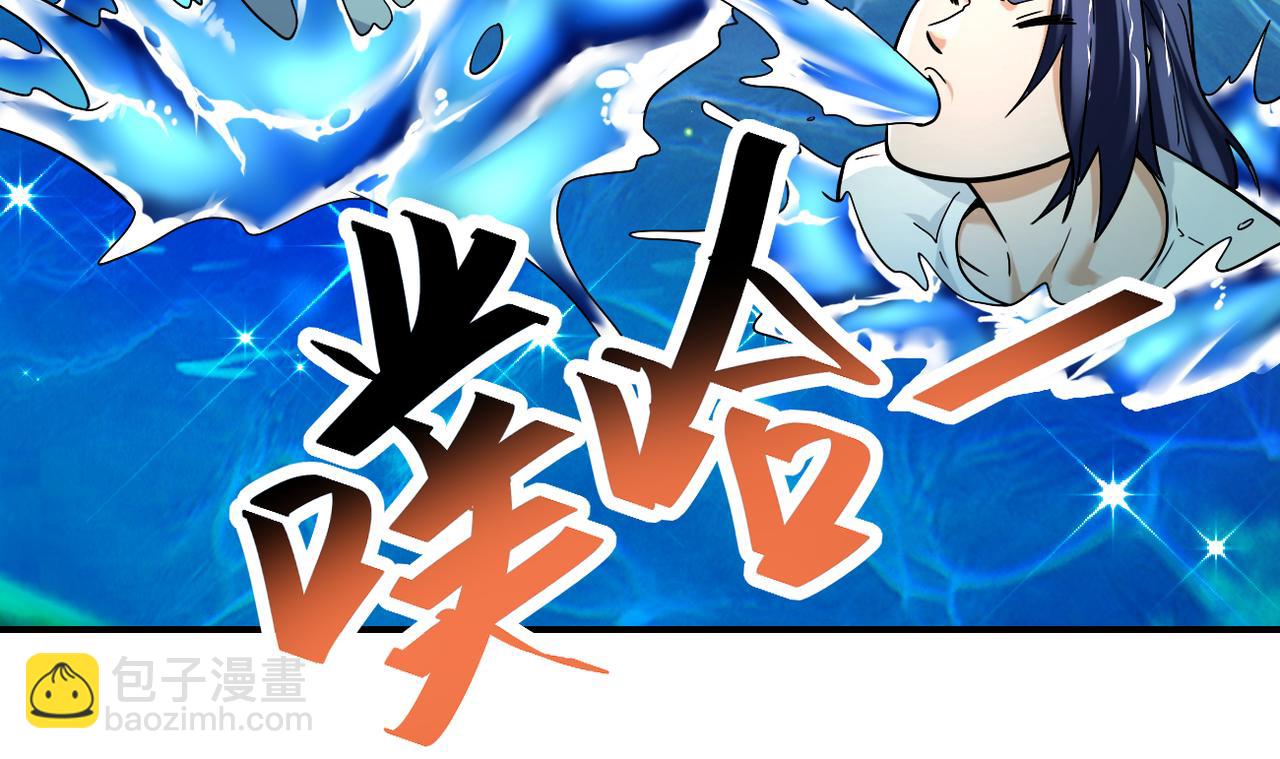 末世超級系統 - 第386話 新手爸媽(1/2) - 7