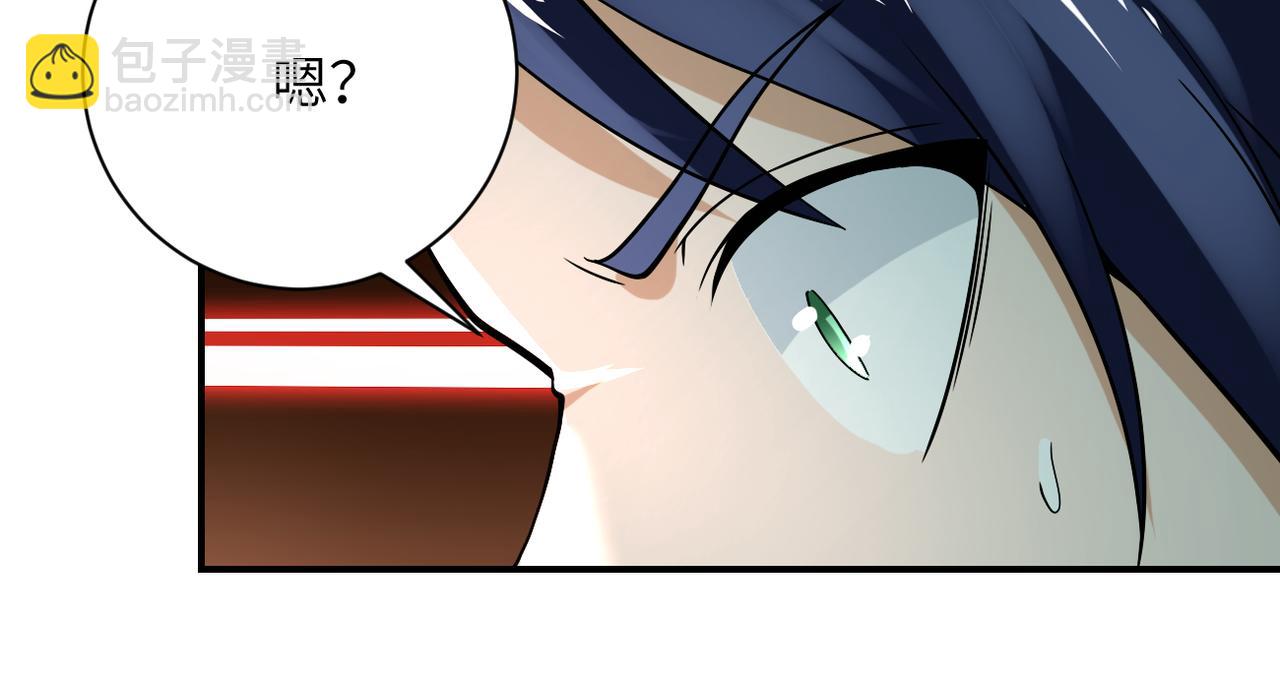 末世超級系統 - 第386話 新手爸媽(2/2) - 3