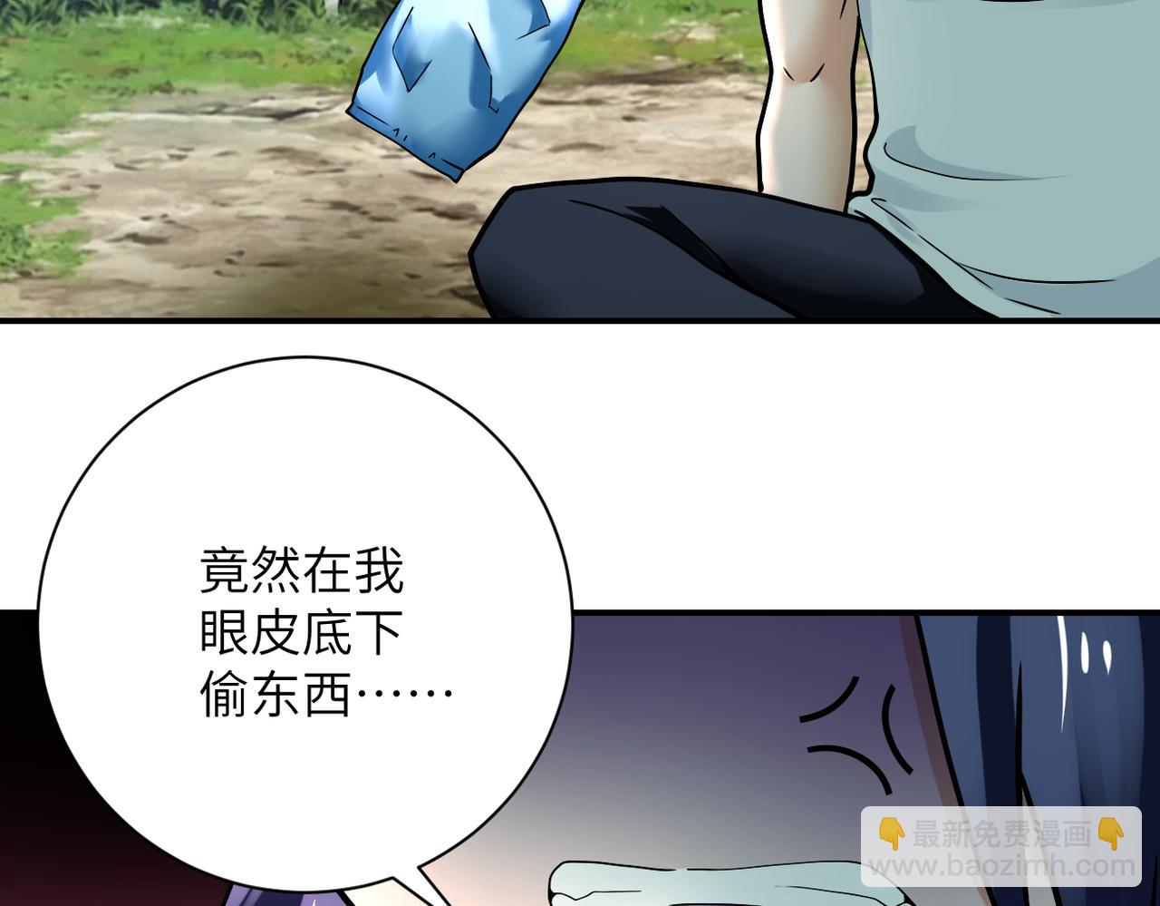 末世超級系統 - 第386話 新手爸媽(2/2) - 6