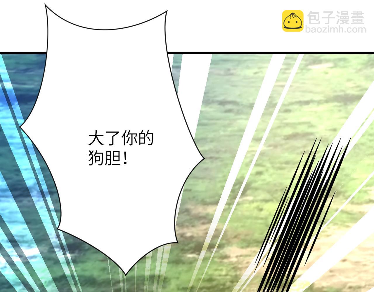 末世超級系統 - 第386話 新手爸媽(2/2) - 2