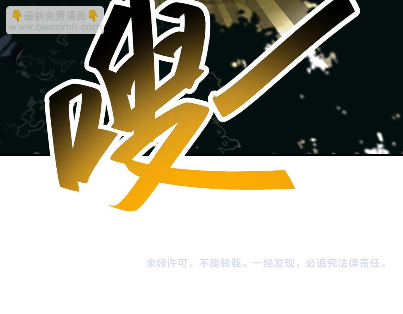 末世超級系統 - 第386話 新手爸媽(2/2) - 4