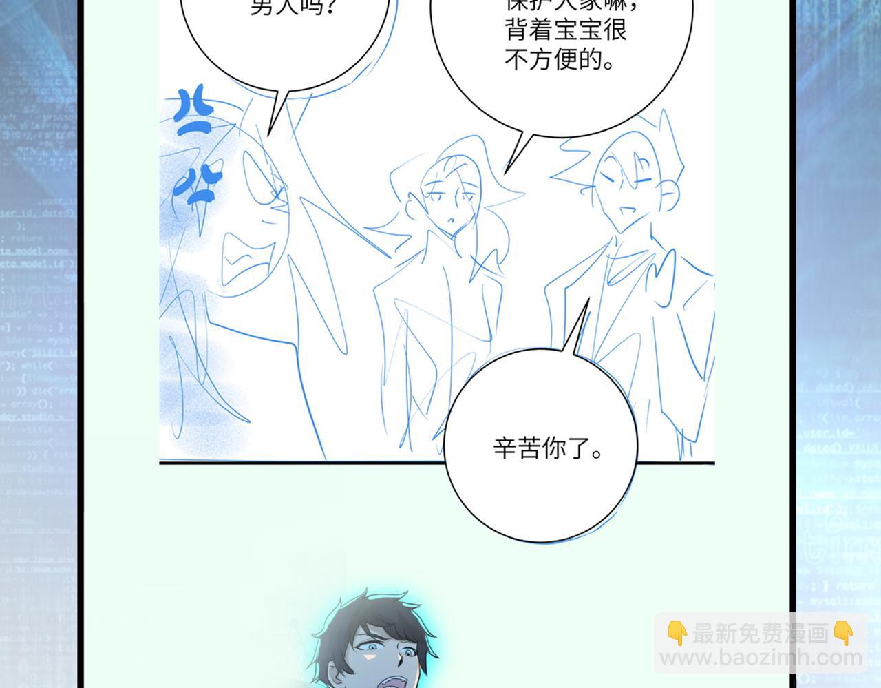 末世超級系統 - 第386話 新手爸媽(2/2) - 7