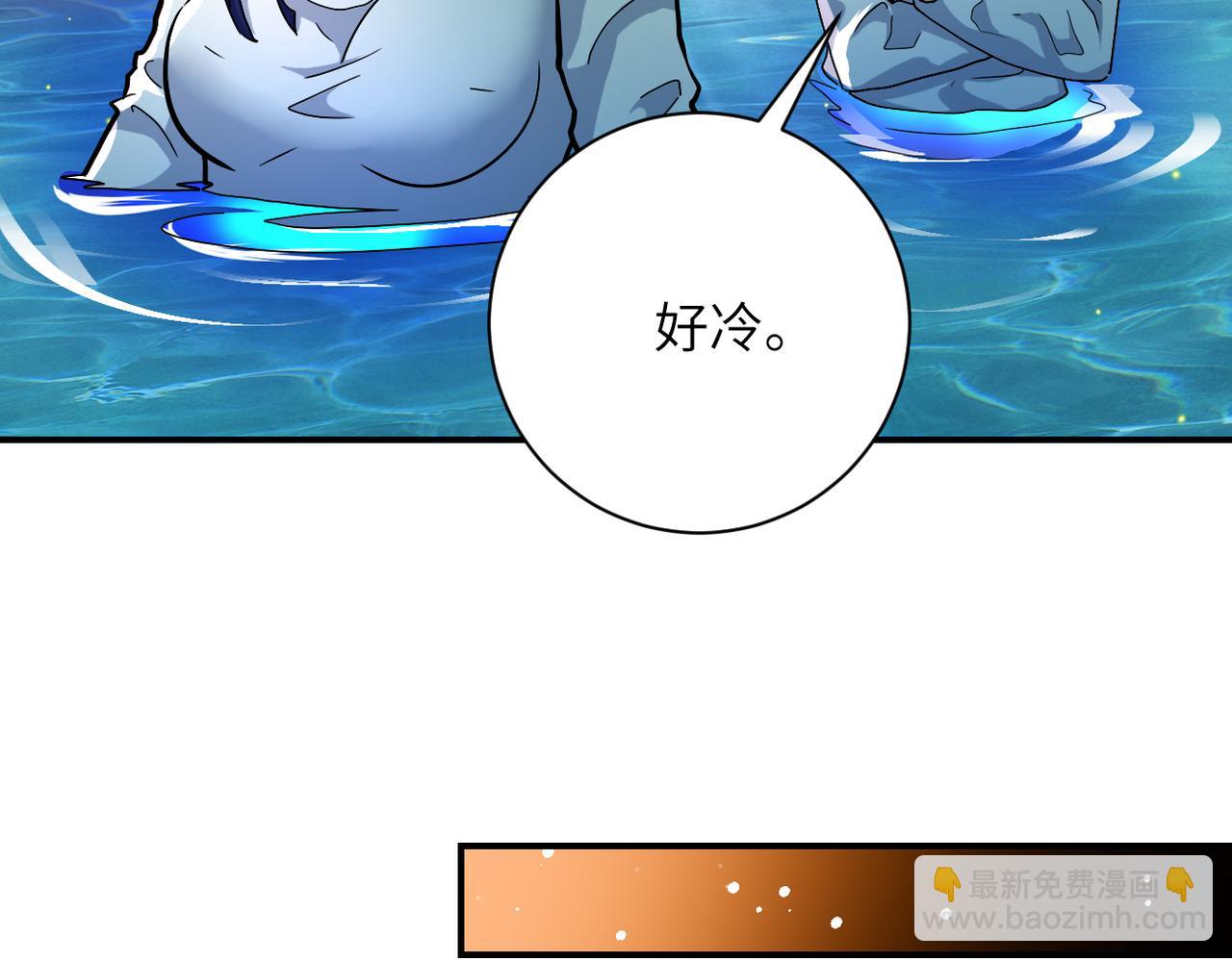 末世超級系統 - 第386話 新手爸媽(1/2) - 1