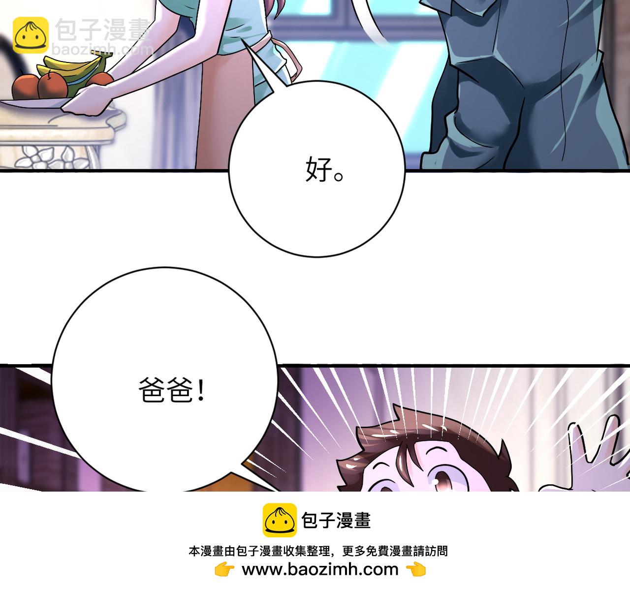 末世超级系统 - 第388话 山顶度假屋(1/2) - 2