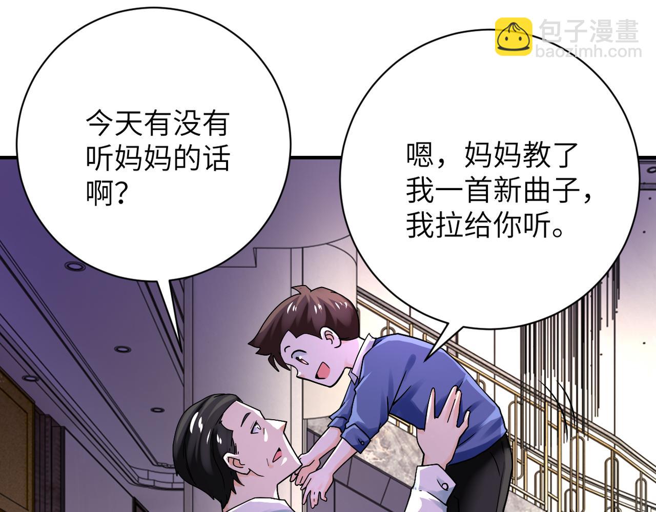 末世超級系統 - 第388話 山頂度假屋(2/2) - 6