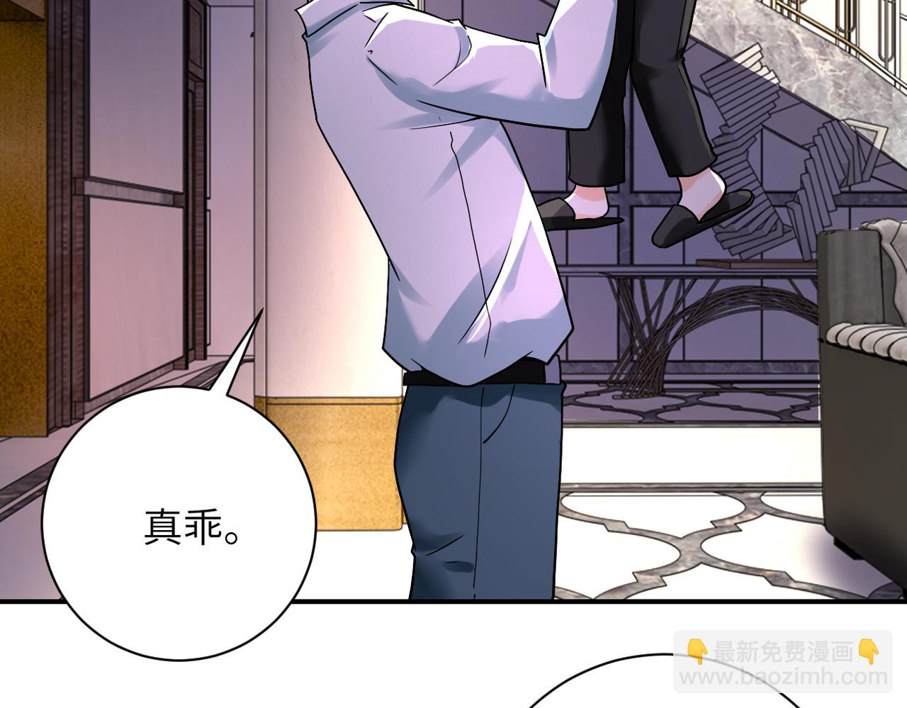 末世超級系統 - 第388話 山頂度假屋(2/2) - 1