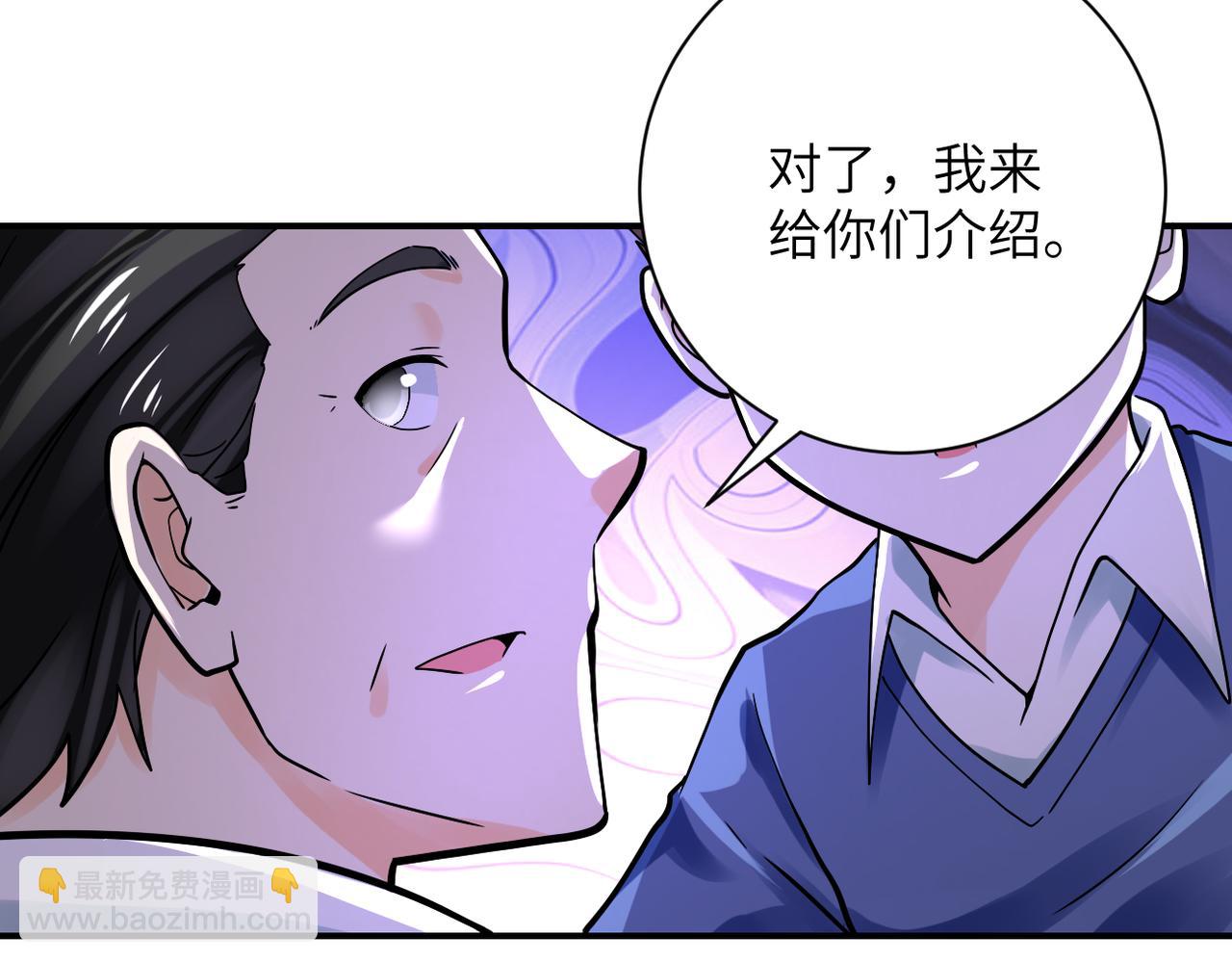 末世超級系統 - 第388話 山頂度假屋(2/2) - 2