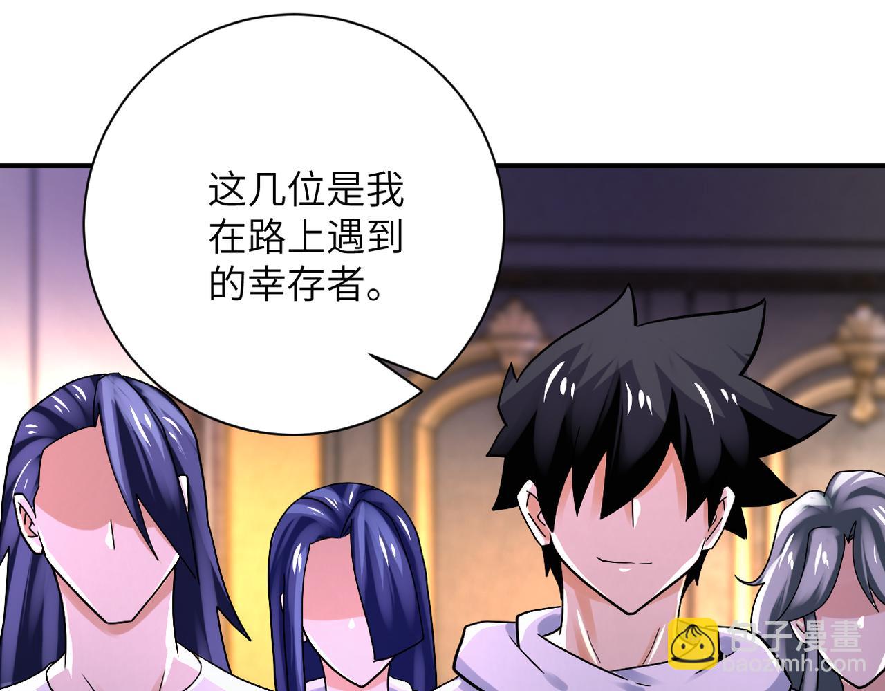 末世超級系統 - 第388話 山頂度假屋(2/2) - 3