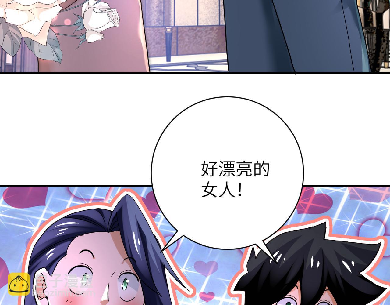 末世超級系統 - 第388話 山頂度假屋(2/2) - 1