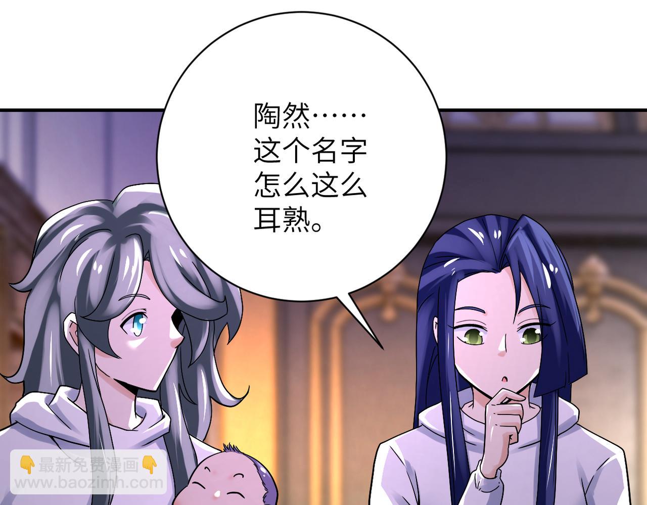 末世超級系統 - 第388話 山頂度假屋(2/2) - 4