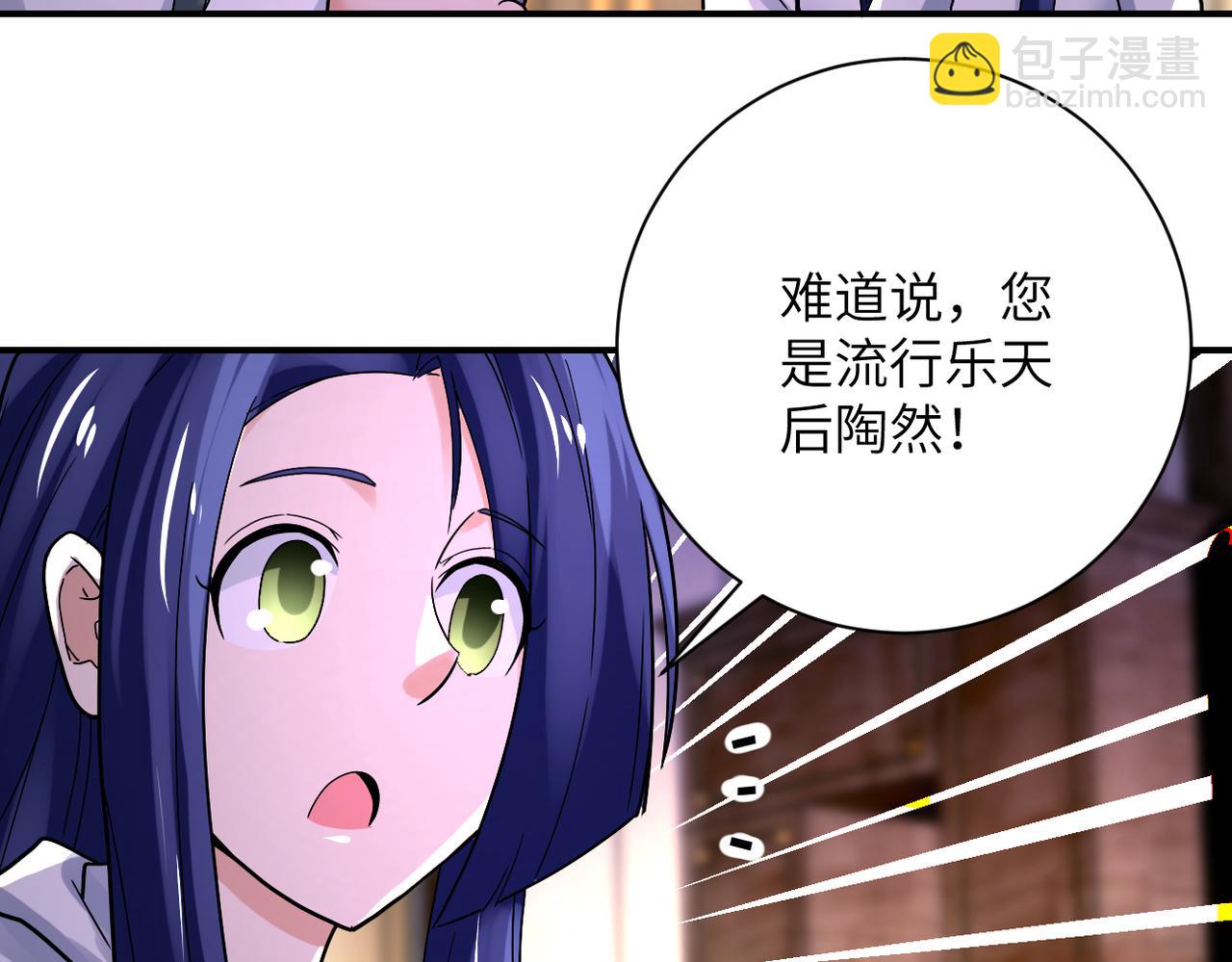 末世超級系統 - 第388話 山頂度假屋(2/2) - 5