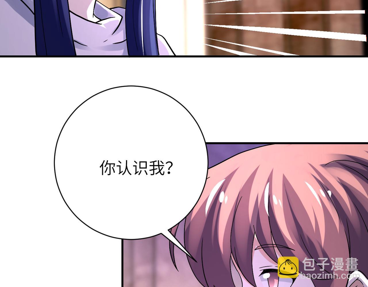 末世超級系統 - 第388話 山頂度假屋(2/2) - 6