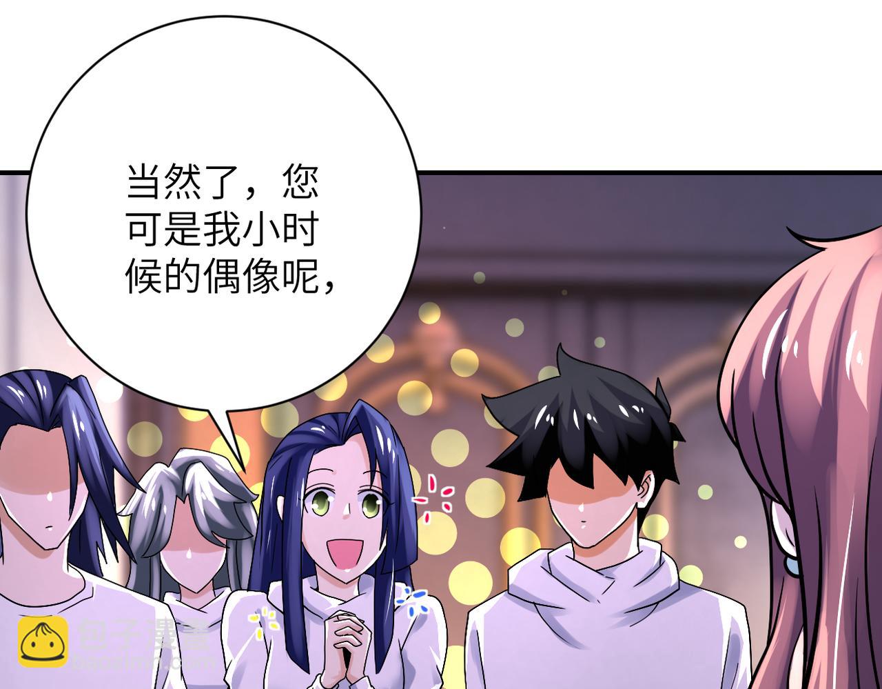 末世超級系統 - 第388話 山頂度假屋(2/2) - 2