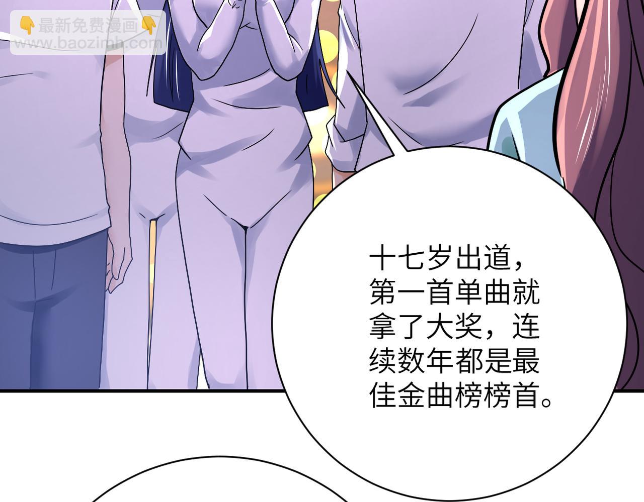 末世超級系統 - 第388話 山頂度假屋(2/2) - 3