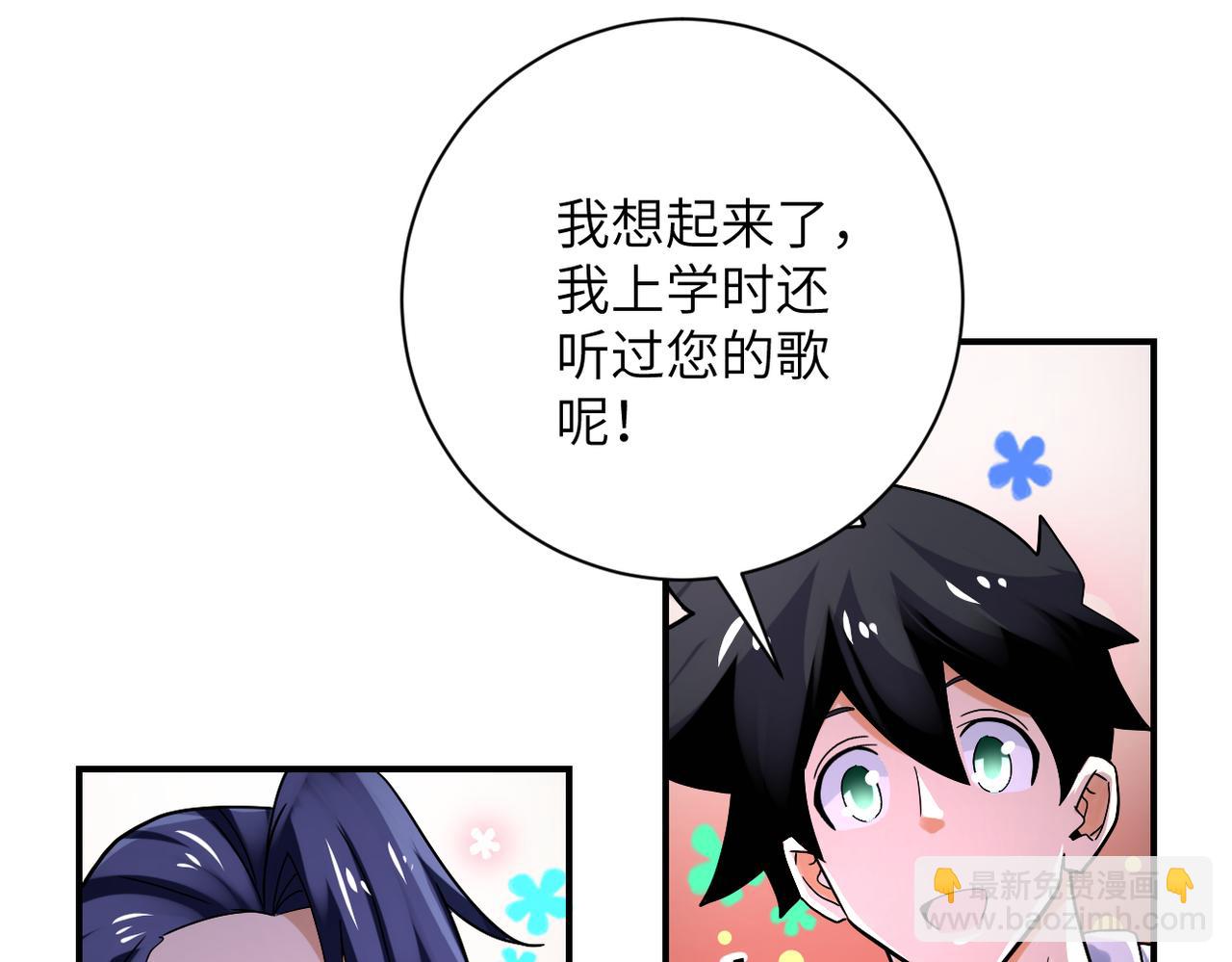 末世超級系統 - 第388話 山頂度假屋(2/2) - 6