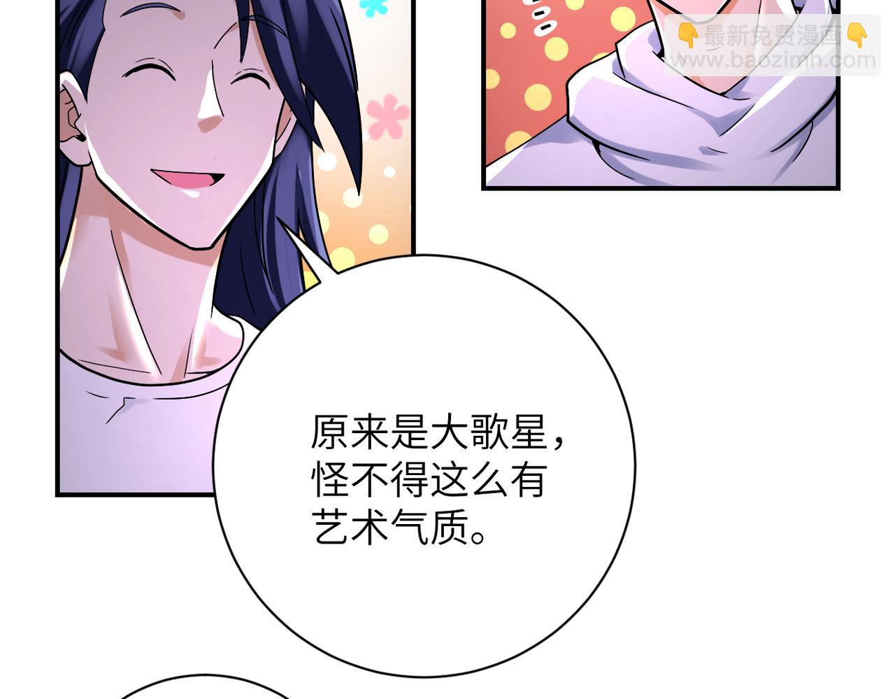 末世超級系統 - 第388話 山頂度假屋(2/2) - 1