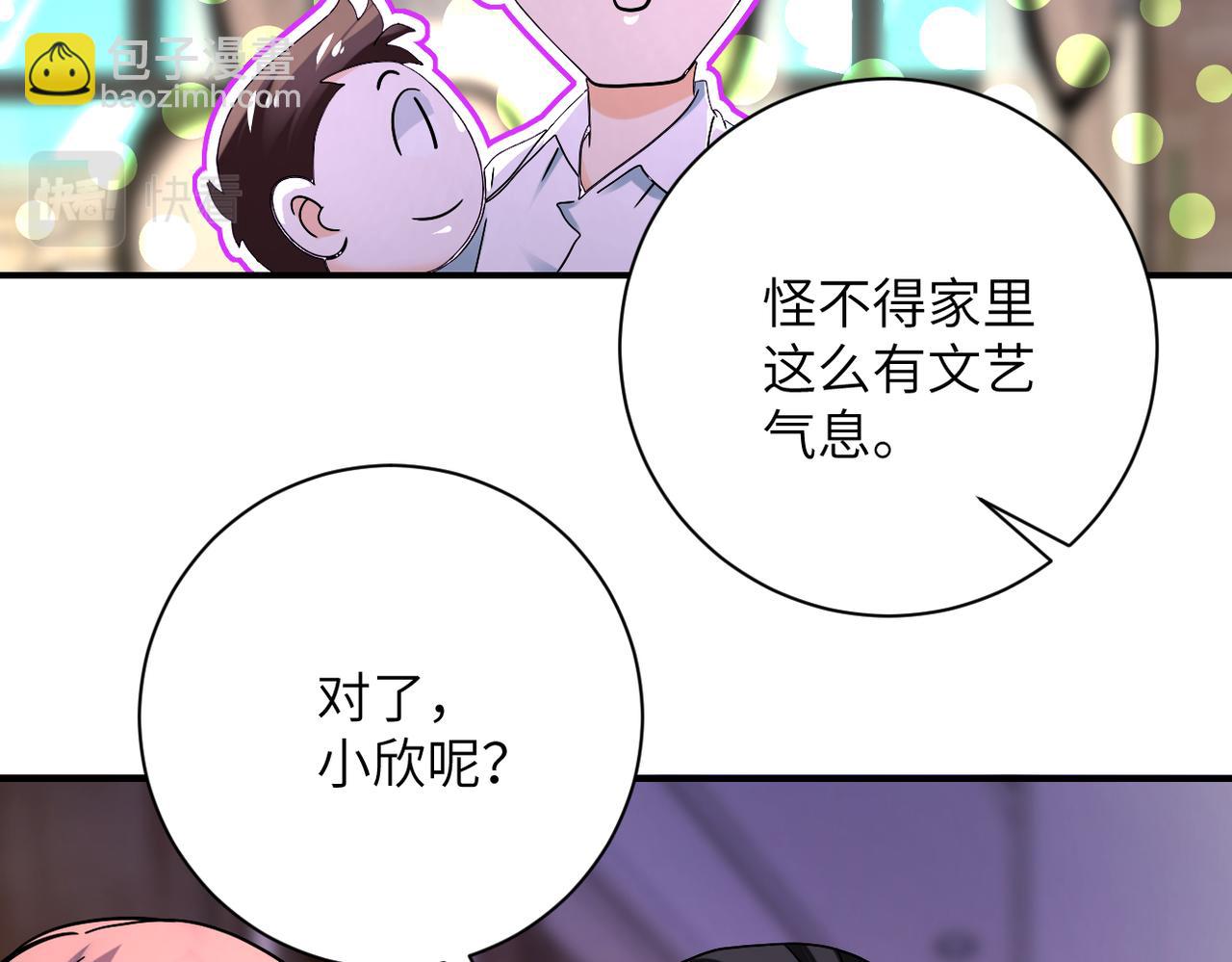 末世超級系統 - 第388話 山頂度假屋(2/2) - 5