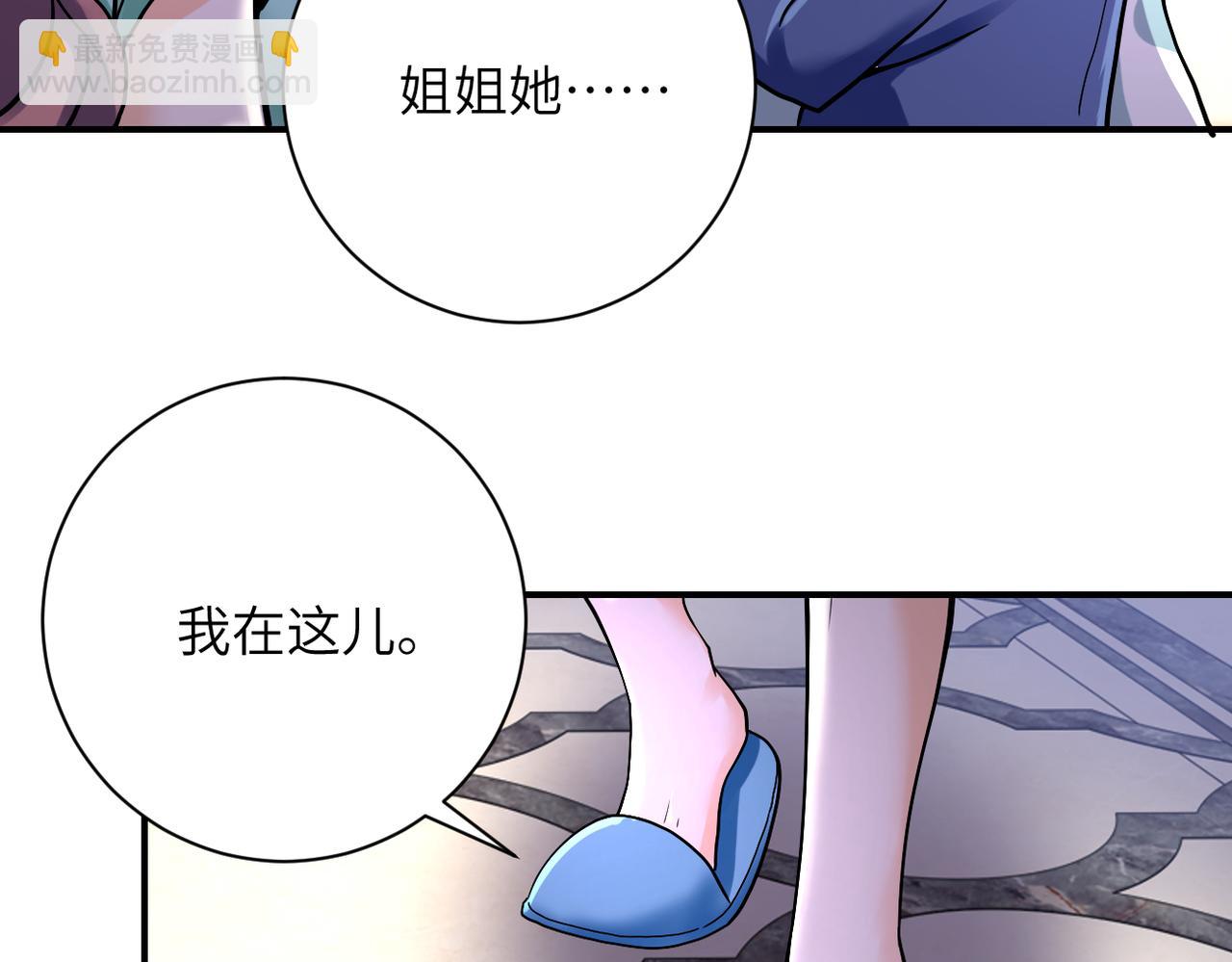 末世超級系統 - 第388話 山頂度假屋(2/2) - 1