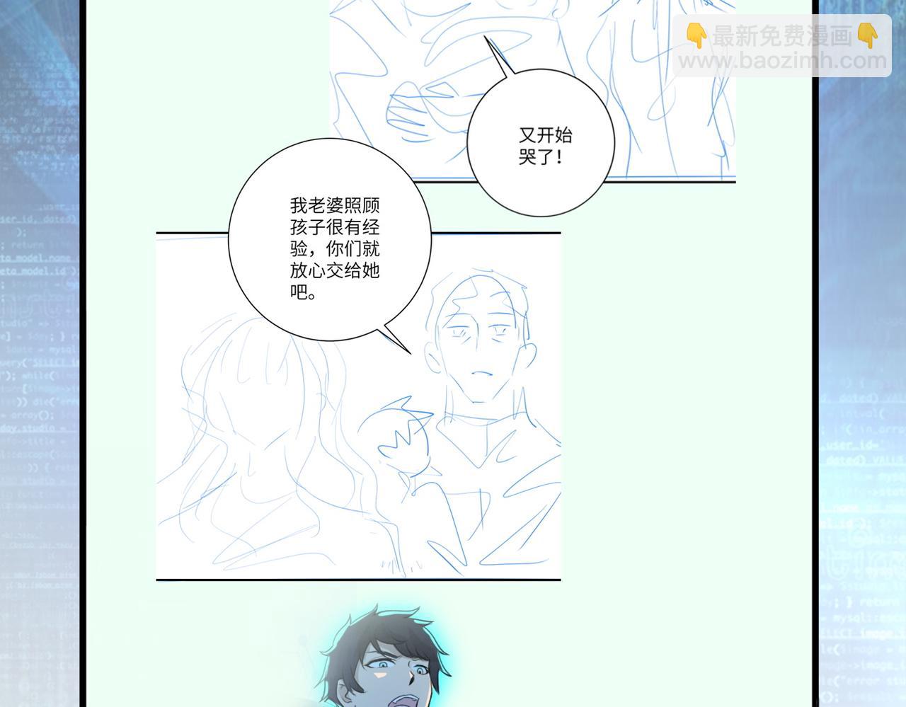 末世超級系統 - 第388話 山頂度假屋(2/2) - 2