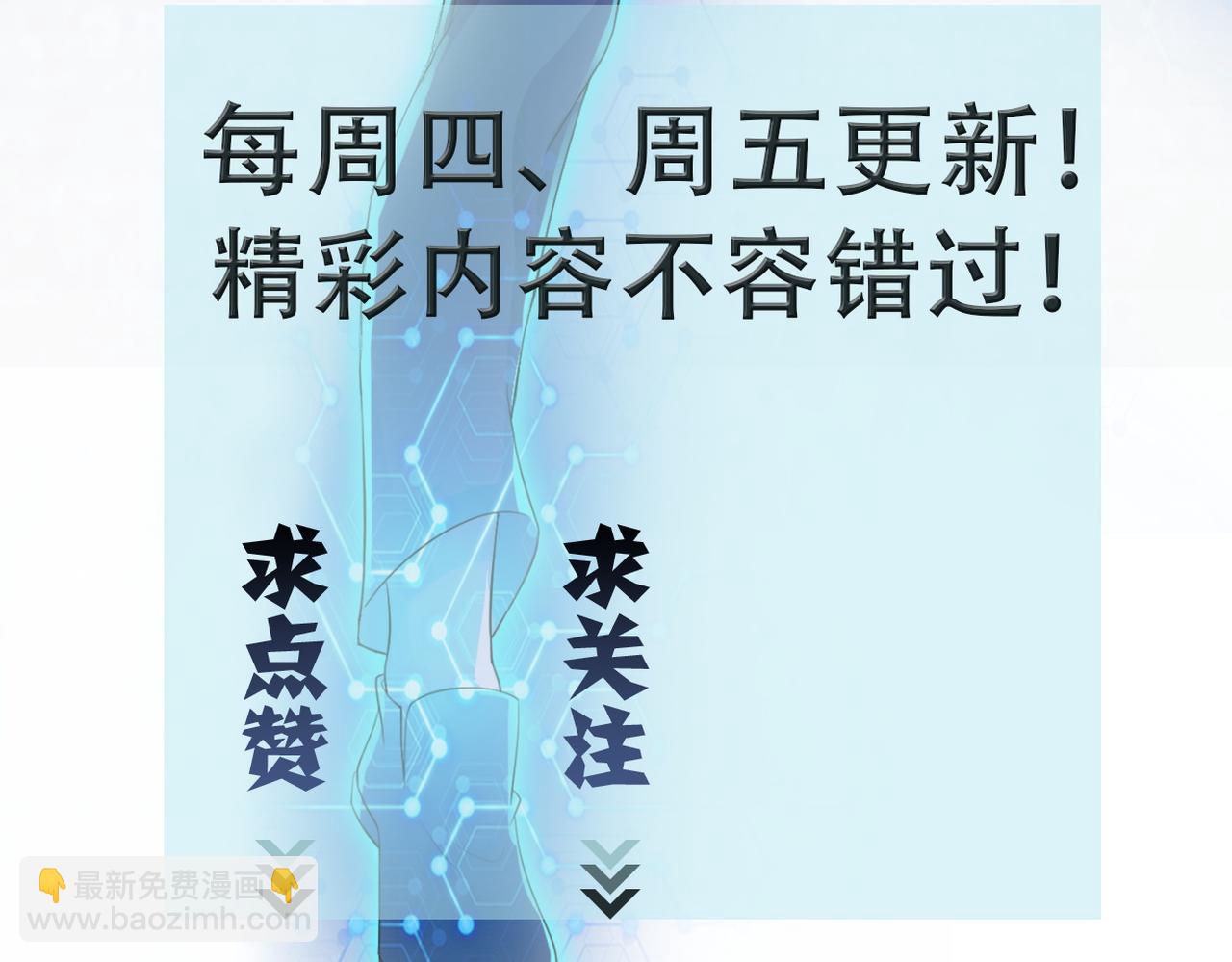 末世超級系統 - 第388話 山頂度假屋(2/2) - 4