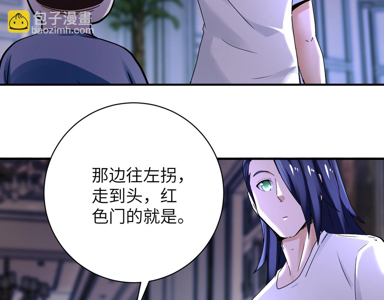 末世超级系统 - 第390话 盛宴(1/2) - 8