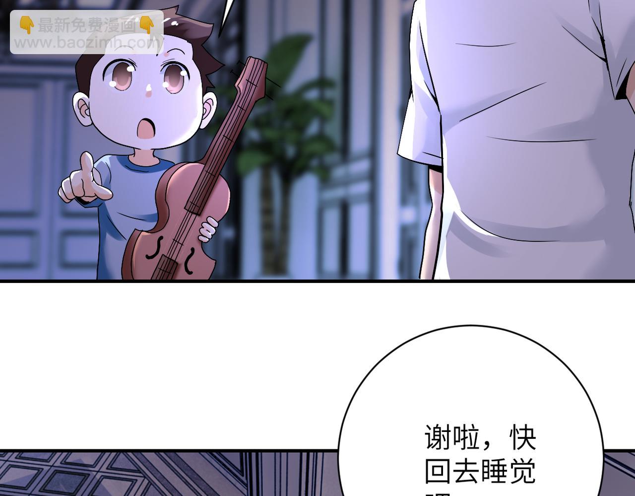 末世超级系统 - 第390话 盛宴(2/2) - 3