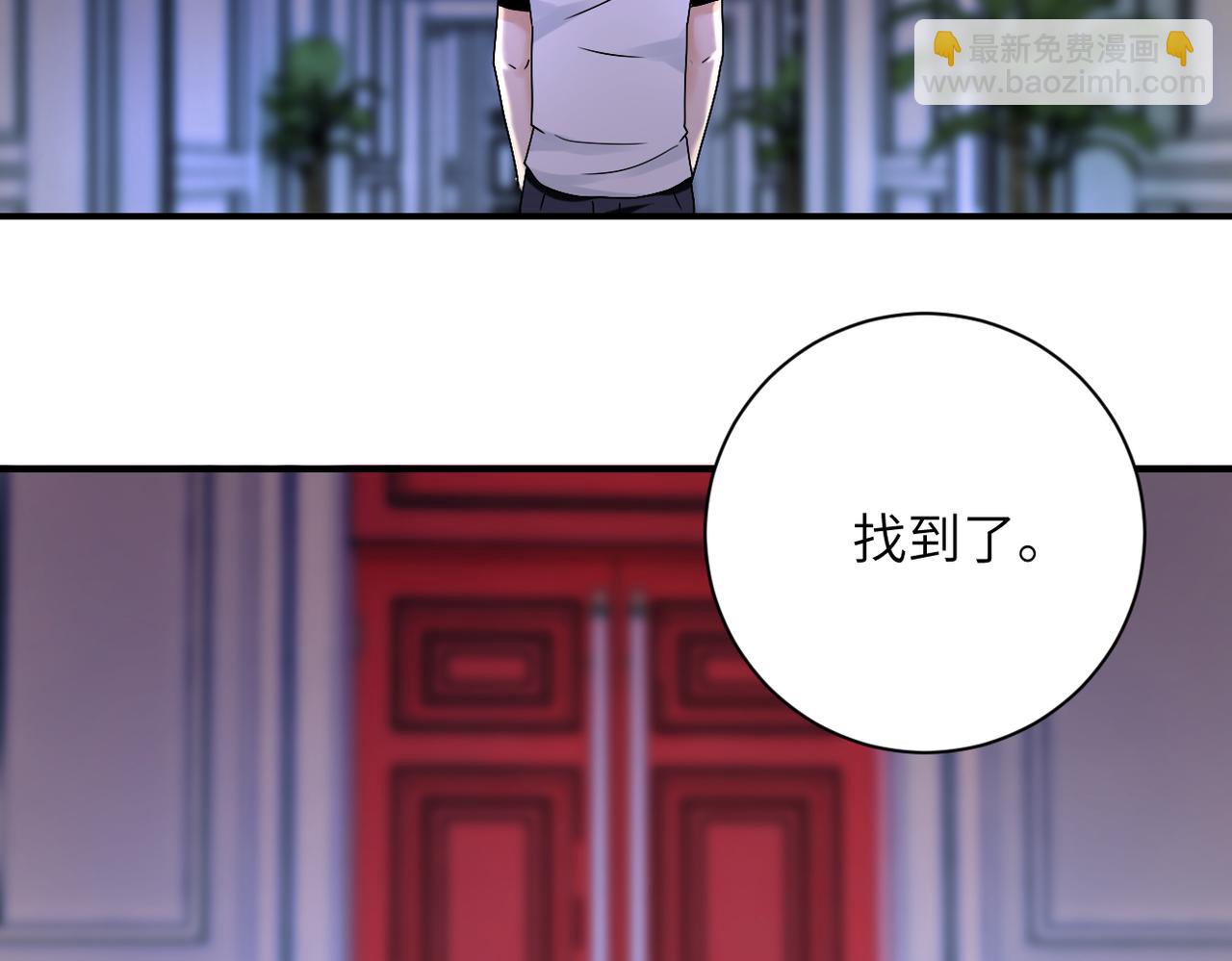 末世超級系統 - 第390話 盛宴(2/2) - 2