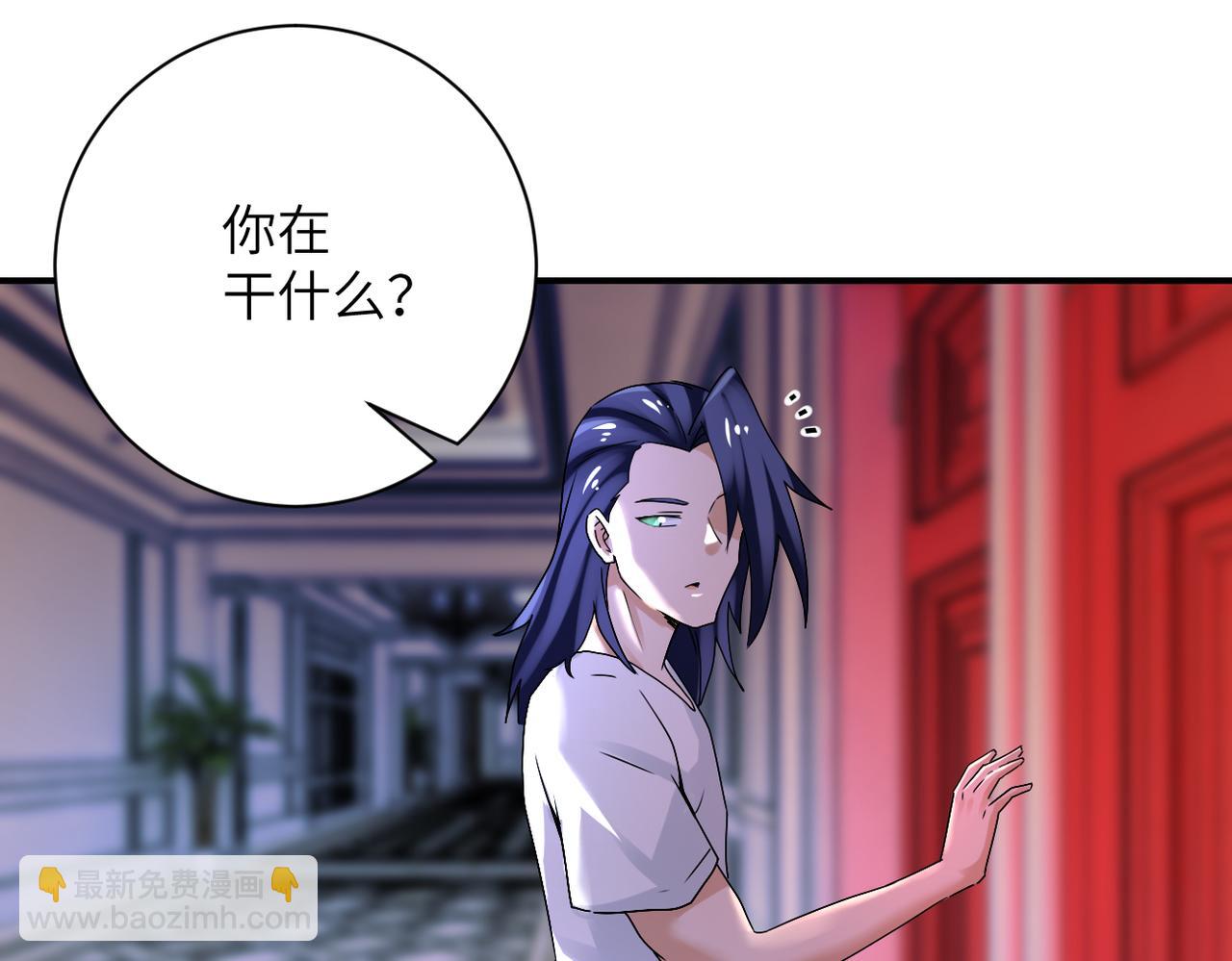 末世超級系統 - 第390話 盛宴(2/2) - 4