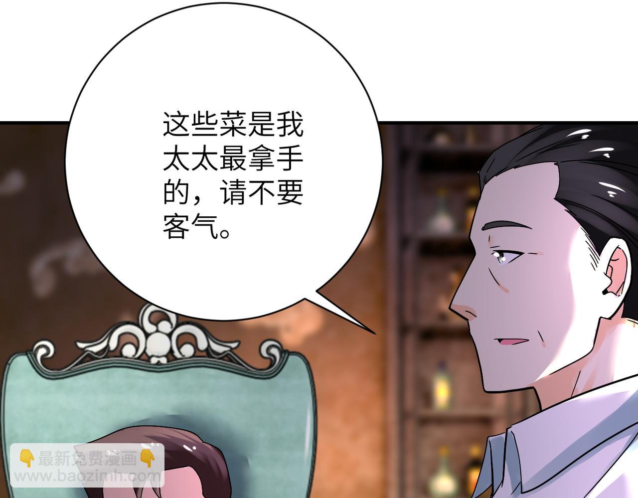 末世超級系統 - 第390話 盛宴(1/2) - 6