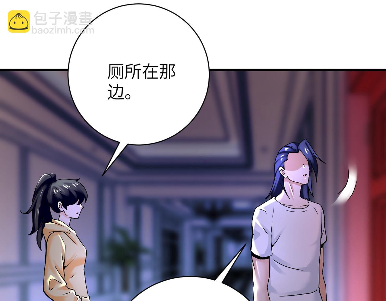 末世超級系統 - 第390話 盛宴(2/2) - 3