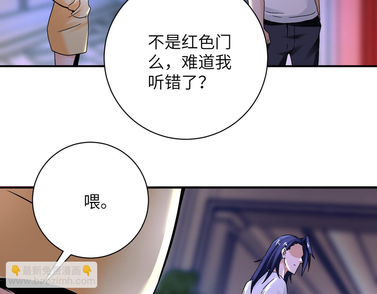 末世超級系統 - 第390話 盛宴(2/2) - 4