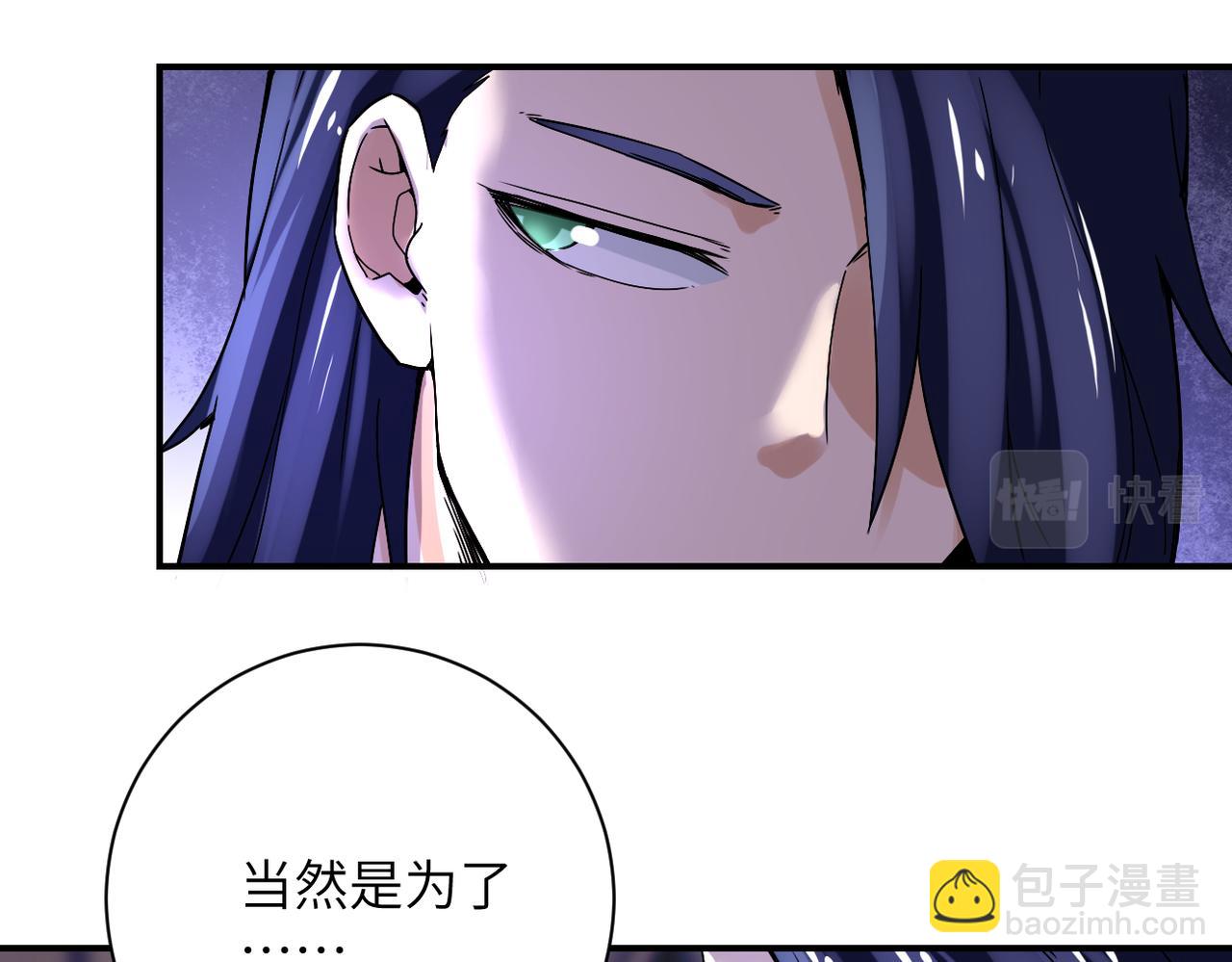 末世超級系統 - 第390話 盛宴(2/2) - 2