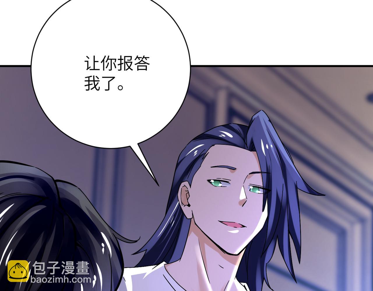 末世超級系統 - 第390話 盛宴(2/2) - 4